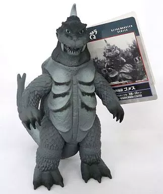 古代怪獣 ゴメス モノクロイメージver. 【ウルトラQ】ハイパー