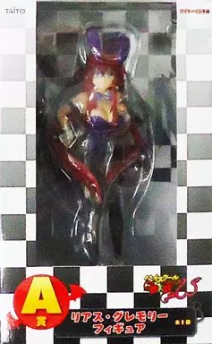 フィギュア　リアス・グレモリー 「タイトーくじ本舗 ハイスクールD×D NEW セーブオン限定」 A賞 フィギュアDe segunda mano