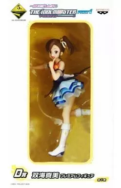 双海真美 「一番くじプレミアム アイドルマスターPART1」 D賞 プレミアムフィギュア