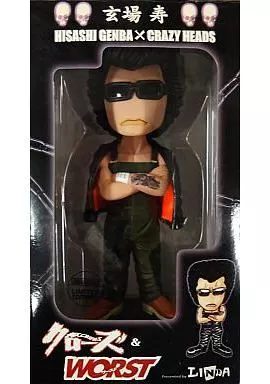 駿河屋 -<中古>玄場寿 リンダガレージ限定版 「クローズ＆WORST 