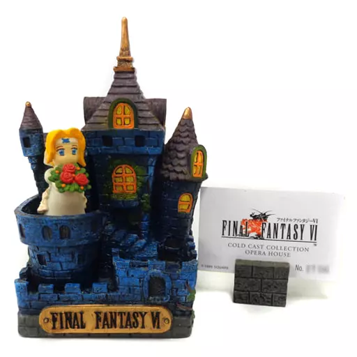 ファイナルファンタジーⅥオペラハウス コールドキャスト製 フィギュア 駿河屋 -<中古>オペラハウス 「ファイナルファンタジーVI