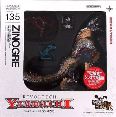 フィギュア　リボルテックヤマグチ No.135EX “獄狼竜” ジンオウガ亜種 「モンスターハンター」 パワーショップ流通限定