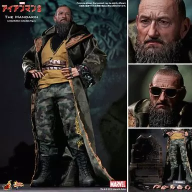 駿河屋 -<中古>マンダリン 「アイアンマン3」 ムービー