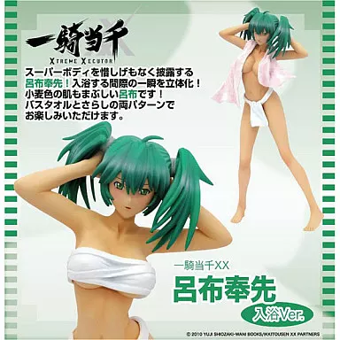 一騎当千 呂布奉先 フィギュア Amazon.co.jp: やまと SIF EX 一騎当千 呂布奉先 フィギュア : ホビー