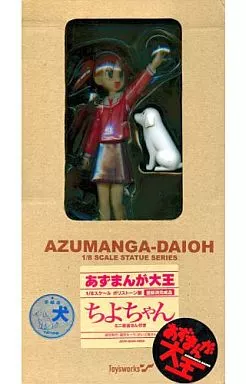 新品未開封　シュリンク入り　あずまんが大王 智ちゃん フィギュア 1/8スケール 2025年最新】あずまんが大王 1/8 大阪の人気アイテム - メルカリ