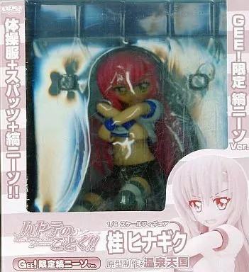 駿河屋 -<中古>[ランクB] 桂ヒナギク Gee!限定縞ニーソver. 「ハヤテの 