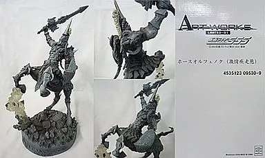 駿河屋 -<中古>[ランクB] [初回版] ホースオルフェノク(激情疾走態