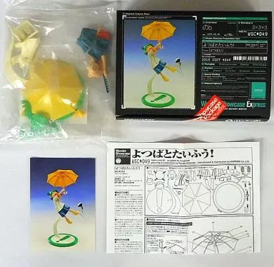 よつばとたいふう！ WSC#049 レジンキャストキット 駿河屋 -<中古>よつばとたいふう! 「よつばと!」 WSC#049 レジン
