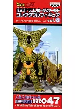 駿河屋 -<中古>[ランクB] セル＆抜け殻 「ドラゴンボールZ」組立