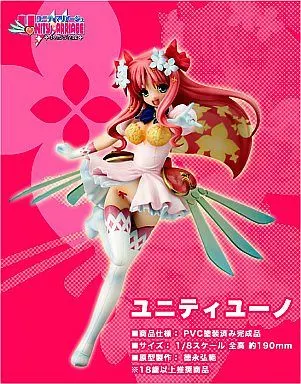 駿河屋 -【アダルト】<中古>[箱欠品] ユニティユーノ 「ユニティ