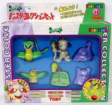 モンスターコレクションセットＨ 駿河屋 - 【買取】モンスターコレクションセットH(6体セット