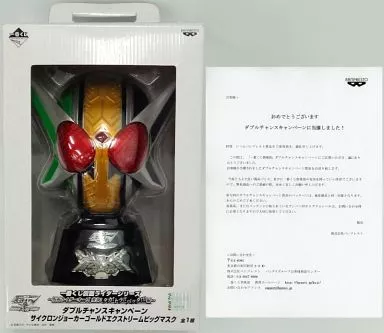 駿河屋 -<中古>[当選通知書付き] 仮面ライダーW サイクロンジョーカー