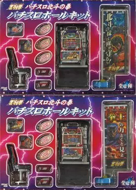 駿河屋 -<中古>全2種セット 「パチスロ北斗の拳」 パチスロホール
