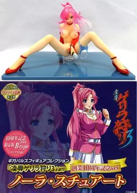 ノーラ・スチュアート 創業10周年記念ver. 限定版Bタイプ(クリア仕様) 「凌辱ゲリラ狩り3」 ギガパルスコレクション 1/8 PVC製塗装済み完成品