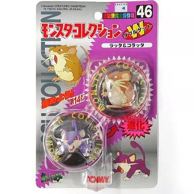 は*こ様 モンスターコレクション No.46　ダブルゲット ラッタ & コラッタ モンスターコレクション No.46 ダブルゲット ラッタ & コラッタ - メルカリ