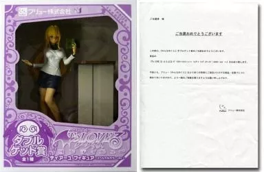 駿河屋 -<中古>[当選通知書付き]ティアーユ～スペシャルカラーVer 