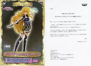 テイルズオブ 一番くじ ダブルチャンス ミラ・マクスウェル フィギュア 当選品 買取】ミラ=マクスウェル カラーバリエーションver. ダブルチャンス