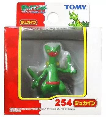 駿河屋 - 【買取】ジュカイン 「ポケットモンスター アドバンス