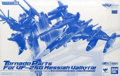 フィギュア　DX超合金 VF-25G メサイアバルキリー(ミハエル・ブラン機)リニューアルVer.用トルネードパーツ 「劇場版マクロスF 恋離飛翼～サヨナラノツバサ～」 魂ウェブ商店限定