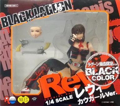 駿河屋 -<中古>レヴィ カウガールver. ラグーン商会限定ブラックカラー