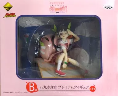 駿河屋 -<中古>八九寺真宵 「一番くじプレミアム ＜物語＞シリーズ