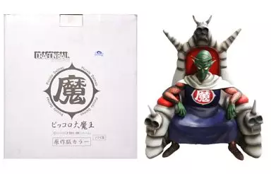 ピッコロ大魔王 原作版カラー 「ドラゴンボール」 ソフビフィギュア トイフェス限定(本体にキズと経年劣化による傷み/箱不備(中))