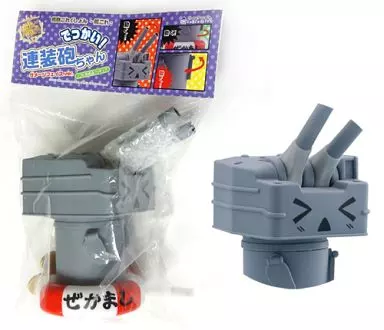 駿河屋 -<中古>でっかい!連装砲ちゃん(ダメージフェイス) 「艦隊
