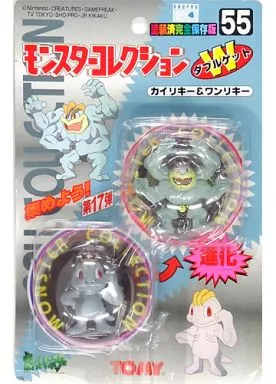 カイリキー＆ワンリキー 「ポケットモンスター」 モンスターコレクション Wゲット 駿河屋 -<中古>カイリキー＆ワンリキー 「ポケットモンスター