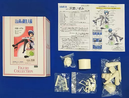 駿河屋 -<中古>沢渡いずみ 「これが私の御主人様」 1/6 ガレージキット