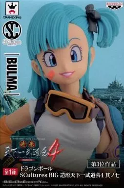 駿河屋 -<中古>ブルマ 「ドラゴンボール」 SCultures BIG 造形天下一