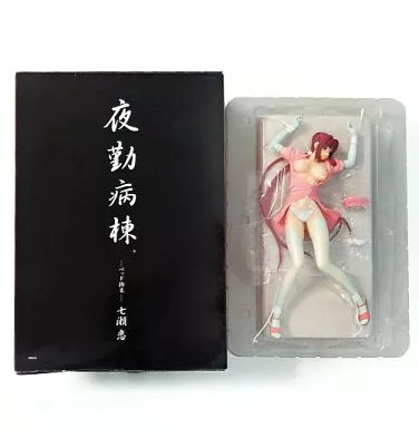 駿河屋 - 【買取】七瀬恋 -ベッド拘束- 「夜勤病棟」 キャラアニ×裏Be 