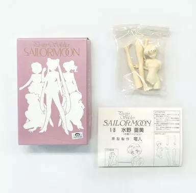 駿河屋 -<中古>水野亜美 水着Ver. 「美少女戦士セーラームーン
