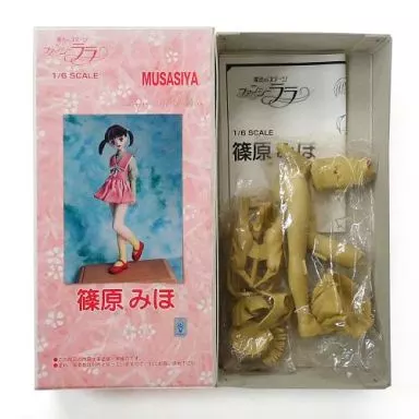 駿河屋 - 【買取】篠原みほ 「魔法のステージファンシーララ」 1/6