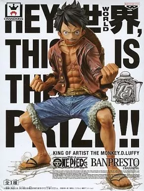 ポスター付き　ワンピース KING OF ARTIST ルフィ　6点 ワンピース KING OF ARTIST ルフィ3点セット - メルカリ