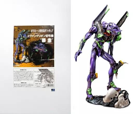 エヴァンゲリオン初号機“暴走” 「ヱヴァンゲリヲン新劇場版」 ポリストーン製塗装済み完成品 セブンイレブン＆エヴァンゲリオンストア限定