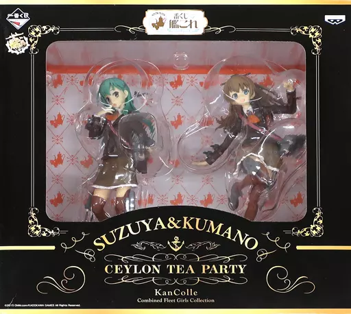 (レア)艦コレダブルチャンス 鈴谷＆熊野 フィギュア 姉妹艦スペシャルセット 駿河屋 -<中古>鈴谷＆熊野 姉妹艦スペシャルセット 「一番くじ 艦隊