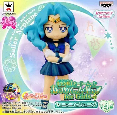 駿河屋 - 【買取】セーラーネプチューン 「美少女戦士セーラームーン