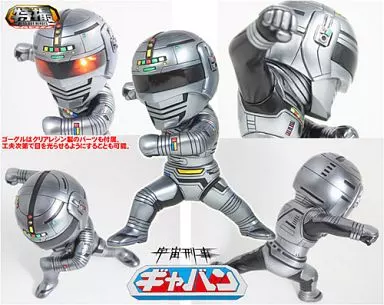 フィギュア　特撮メタルボーイヒーローズ ギャバン 「宇宙刑事ギャバン」 ガレージキット 駿河屋 -<中古>特撮メタルボーイヒーローズ ギャバン 「宇宙刑事