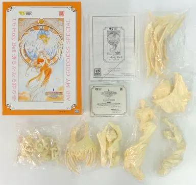 駿河屋 -<中古>女神降臨 Holy Bell 清らかなる鈴の音(ベルダンディー