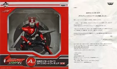 激レア‼︎ Wチャンス当選　一番くじ フィギュア　仮面ライダードライブ　メタリック 激レア‼︎ Wチャンス当選 一番くじ フィギュア 仮面ライダードライブ