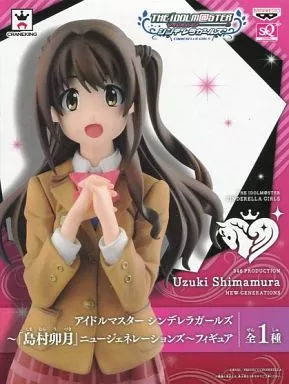 島村卯月 「アイドルマスター シンデレラガールズ」 ～島村卯月 ニュージェネレーションズ～SQフィギュア