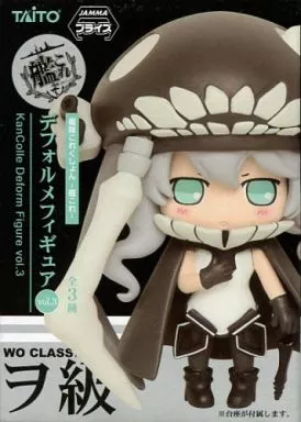 空母ヲ級 「艦隊これくしょん～艦これ～」 デフォルメvol.3