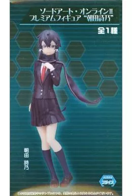 ソードアート・オンラインII プレミアムフィギュア“朝田詩乃