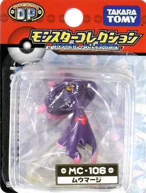 新品未開封 モンコレ MC-106 ムウマージ 未開封 ポケモン モンコレ MC-106 ムウマージ TOMY モンスター
