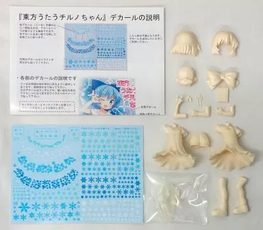 フィギュア　東方うたうチルノちゃん 「東方Project」 1/8 ガレージキット