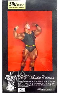 フィギュア　キン肉マン マッスルビーチVer.  ゴールドジム限定カラー 「キン肉マン」 CCP Muscular Collection VOL.99 ゴールドジム限定