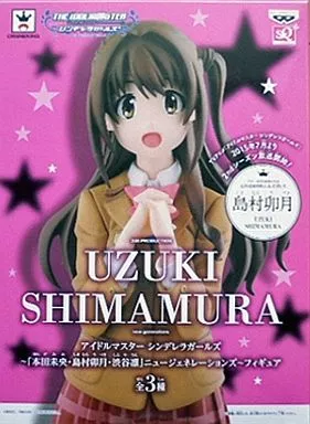 島村卯月 「アイドルマスター シンデレラガールズ」 ～本田未央・島村卯月・渋谷凛 ニュージェネレーションズ～SQフィギュア