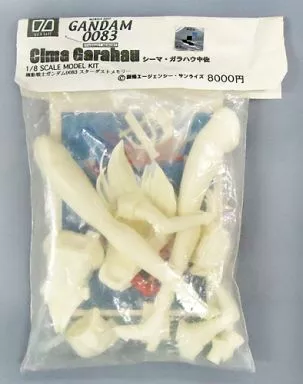 駿河屋 -<中古>シーマ・ガラハウ中佐 「機動戦士ガンダム0083 STARDUST