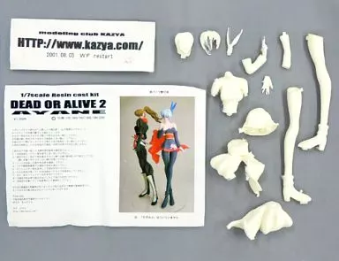 駿河屋 -<中古>AYANE -あやね- 「DEAD OR ALIVE2」 1/7 レジンキャスト