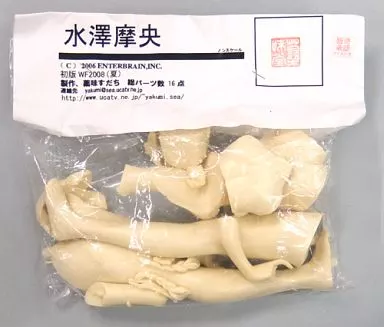 駿河屋 - 【買取】水澤摩央 「キミキス」 ガレージキット（フィギュア）
